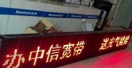 宽带公司专门为单身狗办的活动 宽带公司专门为单身狗办的活动