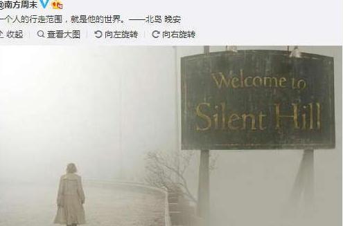 寂静岭这条路真不想走 寂静岭这条路真不想走