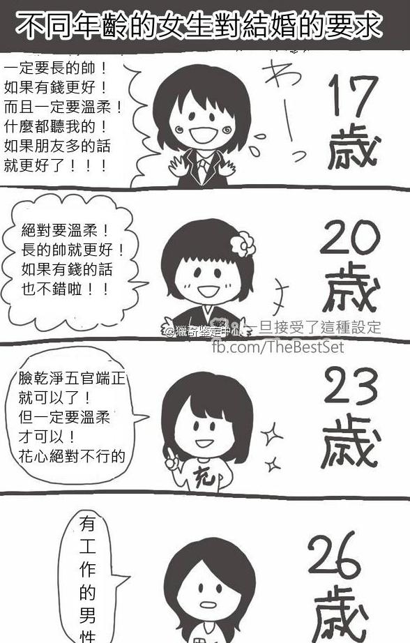 就像超市促销快过期的商品 就像超市促销快过期的商品