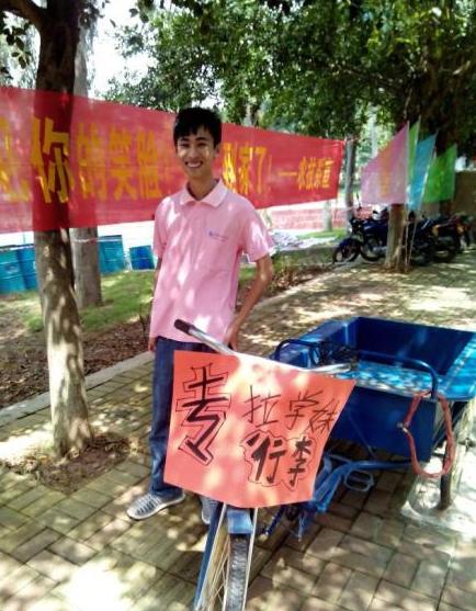 屌丝学长的必杀技 屌丝学长的必杀技