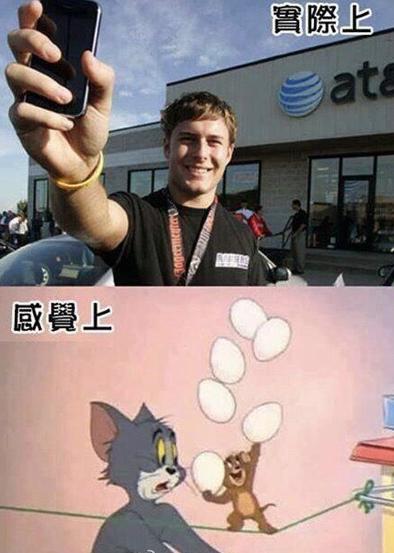 当朋友想看看你新买的iphone7时 当朋友想看看你新买的iphone7时