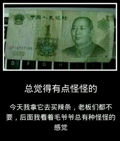 总觉得有点怪怪的 总觉得有点怪怪的