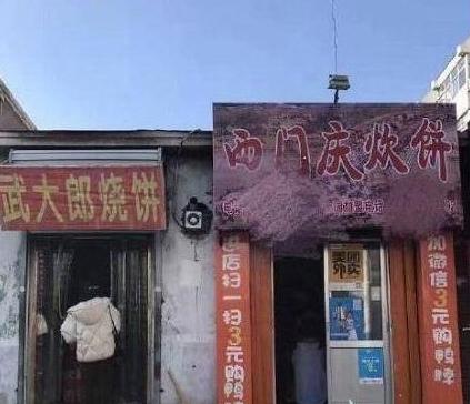 想知道金莲晚上会在谁家住 想知道金莲晚上会在谁家住