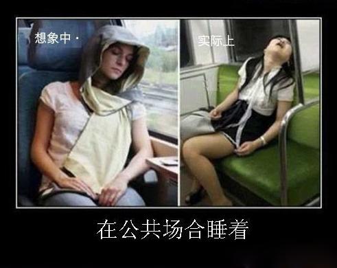 想象中睡觉姿势和现实是有区别的 想象中睡觉姿势和现实是有区别的