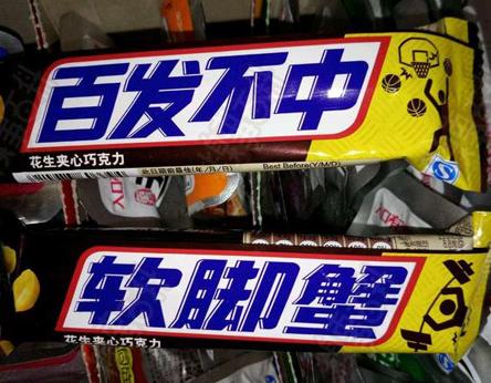 感觉国足受到了深深的鄙视 感觉国足受到了深深的鄙视