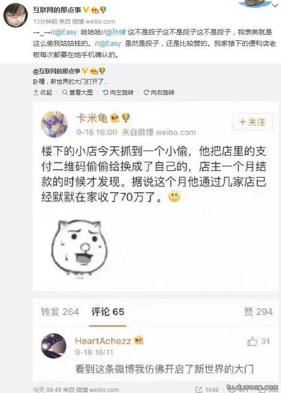 感觉学会了发家致富的的办法 感觉学会了发家致富的的办法