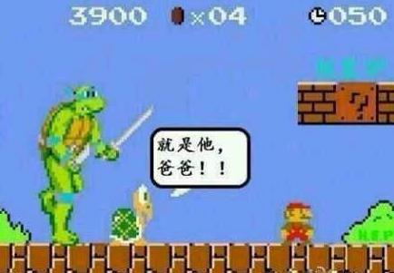 打不过你就拼爹 打不过你就拼爹