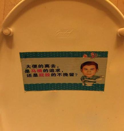 文艺得都不好意思大便了 文艺得都不好意思大便了