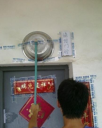 新式门铃 新式门铃