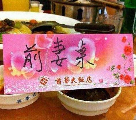 新郎这是换了多少新娘了 新郎这是换了多少新娘了