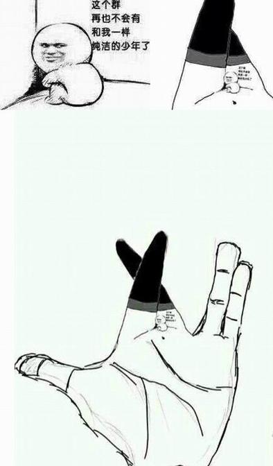 无法直视蹲角落的表情了…… 无法直视蹲角落的表情了……