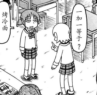 暑假结束时全国学生的平均知识水平 暑假结束时全国学生的平均知识水平