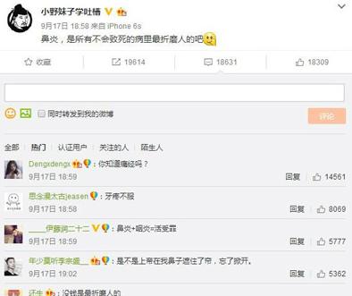 最后一个我同意 最后一个我同意