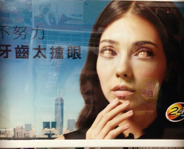 最近台湾商场里面有个令人过目难忘的广告 最近台湾商场里面有个令人过目难忘的广告