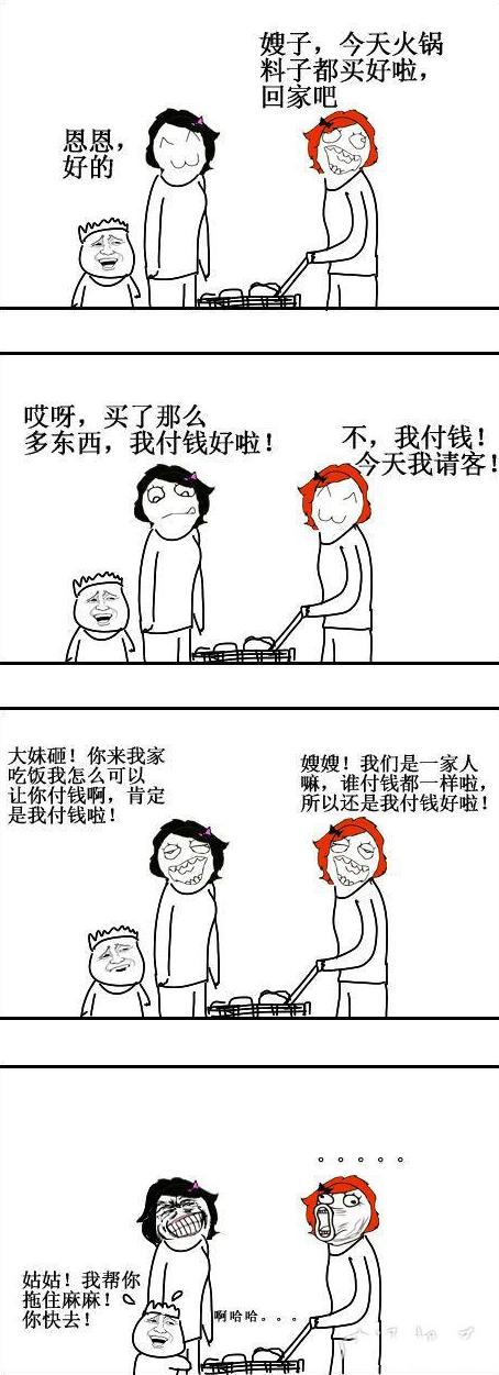 有个从小就懂事的孩子就是让当妈的省心 有个从小就懂事的孩子就是让当妈的省心