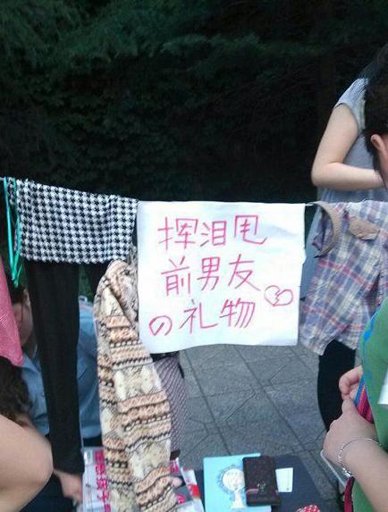 有个这样的前女友也是醉了 有个这样的前女友也是醉了