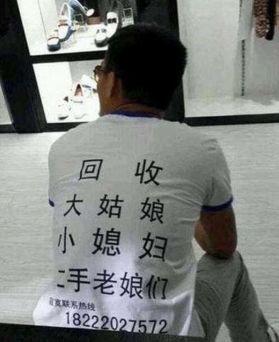 有时候想想收废品也是不错的职业 有时候想想收废品也是不错的职业