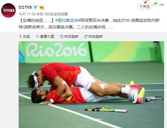 有没有考虑到单身狗的感受 有没有考虑到单身狗的感受