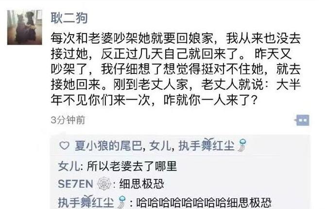 有种细思极恐的感觉 有种细思极恐的感觉