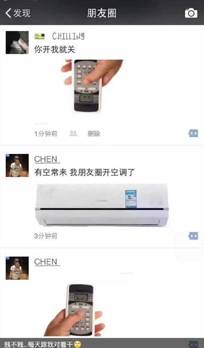 朋友圈里的两个蛇精病 朋友圈里的两个蛇精病