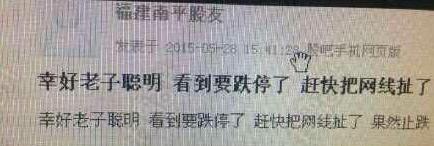 机智起来自己都觉得不可思议 机智起来自己都觉得不可思议