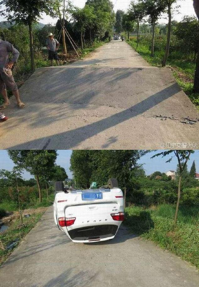 村里自己修建的减速带 村里自己修建的减速带