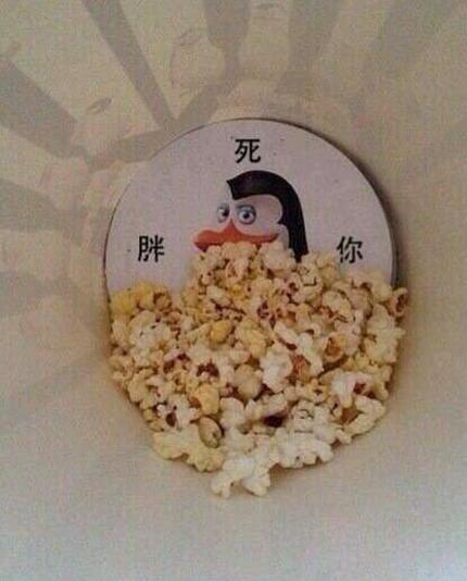 来自一桶爆米花的深深恶意 来自一桶爆米花的深深恶意