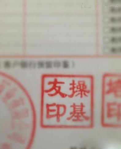 来自父母深深的恶意…… 来自父母深深的恶意……