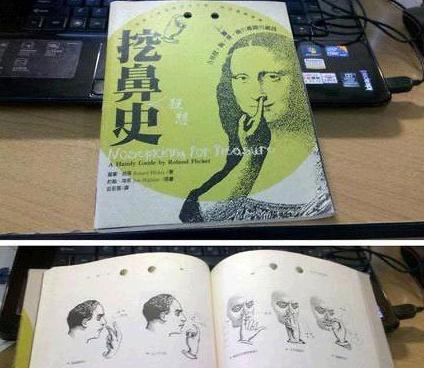 没读过的童鞋请举手 没读过的童鞋请举手