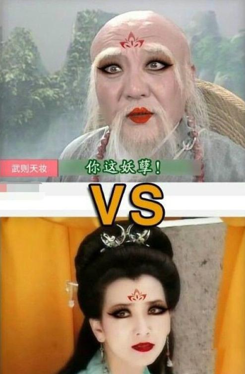 法海跟白娘子比美,看看谁美