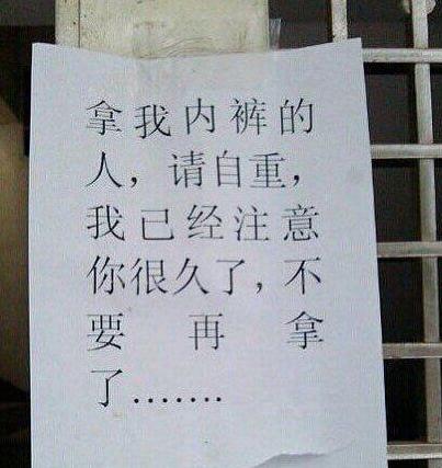 注意你很久了…… 注意你很久了……