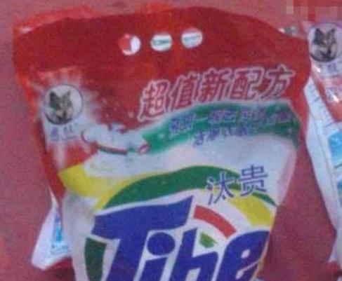 洗衣粉太贵了啊 洗衣粉太贵了啊