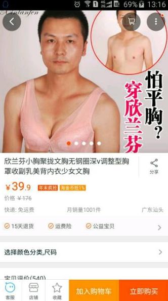 淘宝卖家越来越用心了 淘宝卖家越来越用心了