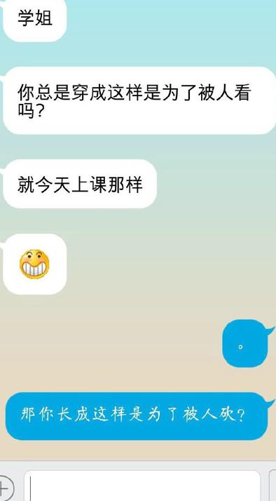 漂亮的回旋踢 漂亮的回旋踢