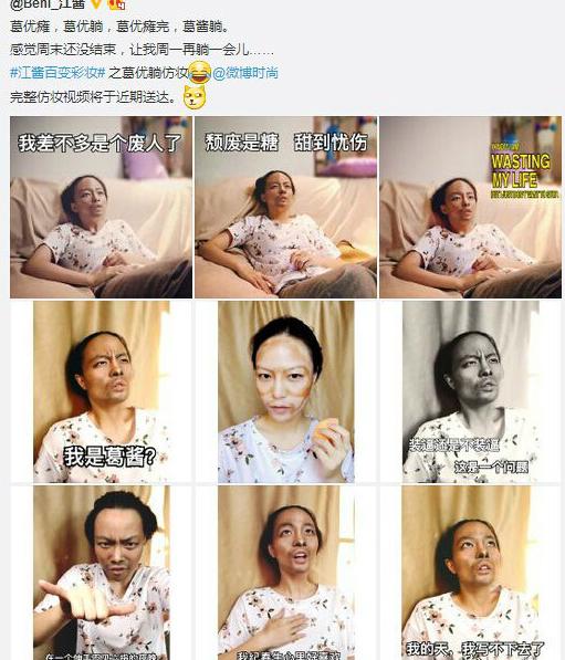 灵魂和肉体都被意念同化了 灵魂和肉体都被意念同化了