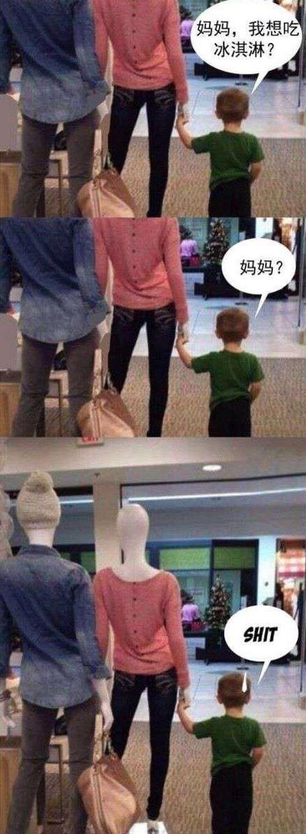 熊孩子的认错记 熊孩子的认错记