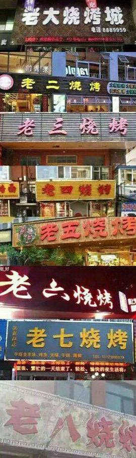 爷爷带着葫芦兄弟开了分店 爷爷带着葫芦兄弟开了分店