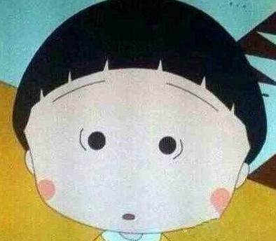 现在才晓得小丸子的两个黑点是鼻孔而不是眼睛 现在才晓得小丸子的两个黑点是鼻孔而不是眼睛