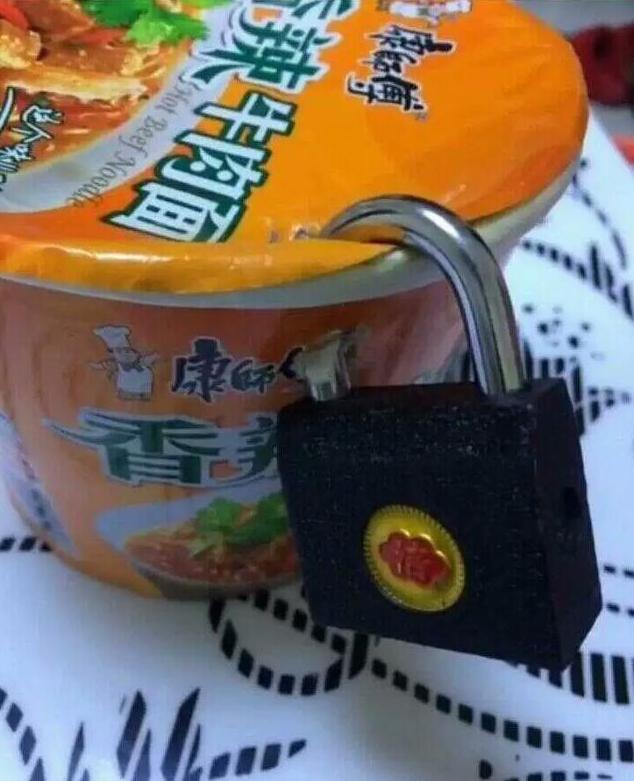 看谁敢偷吃我的面 看谁敢偷吃我的面