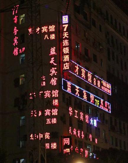 看起来生意火爆 看起来生意火爆