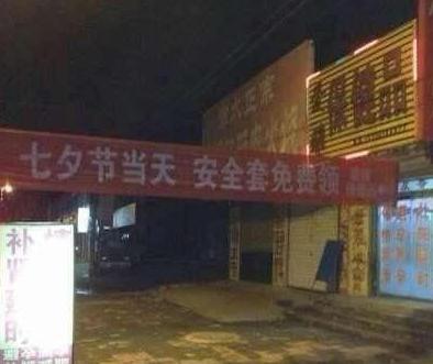 真心真意为人民服务 真心真意为人民服务