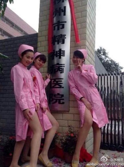 真想当一个神经病 真想当一个神经病