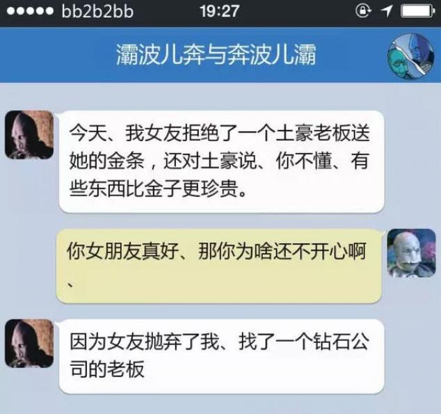 真是一山更比一山高啊 真是一山更比一山高啊