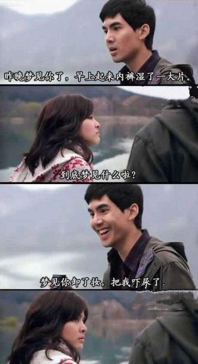 真是被吓醒了 真是被吓醒了