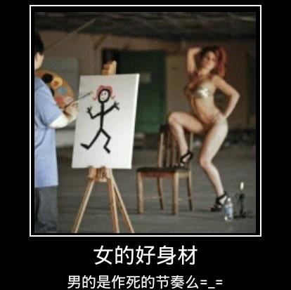 神一般的画技 神一般的画技