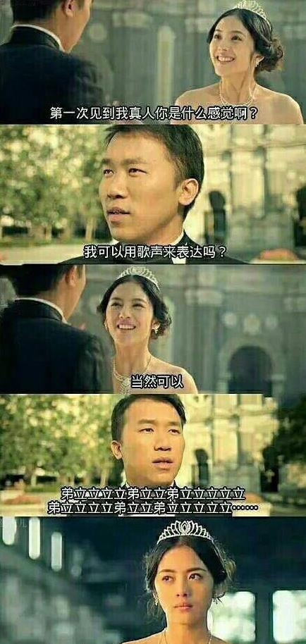 第一次见到我是什么感受啊 第一次见到我是什么感受啊