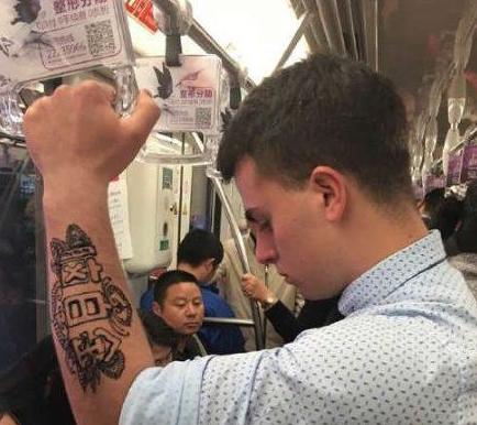 纹身很酷啊 纹身很酷啊