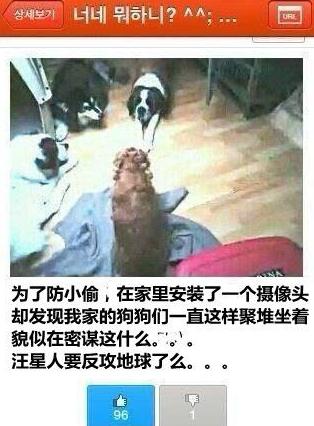 细思极恐 细思极恐