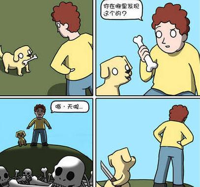 细思极恐的感觉 细思极恐的感觉