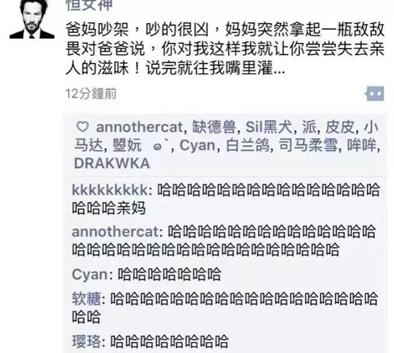 经历过绝望吗 经历过绝望吗